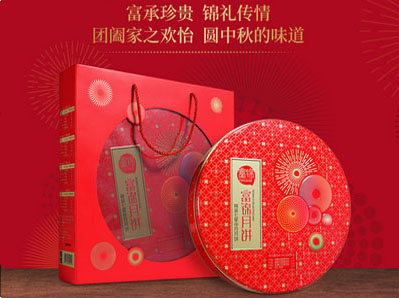 精裝七星伴月H款